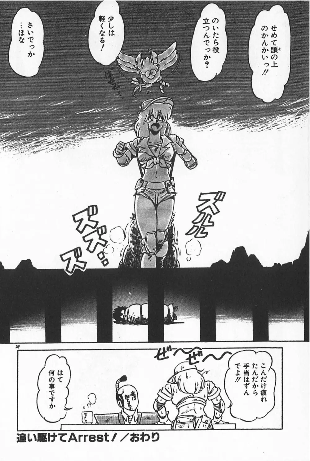 ティ-タイム2 Page.120