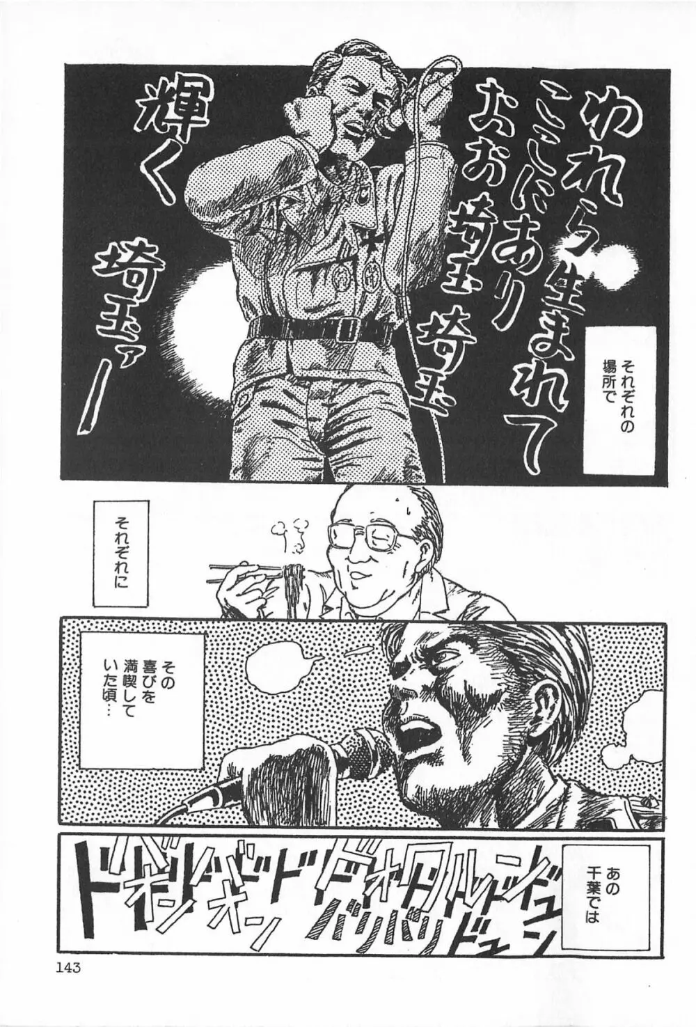 ティ-タイム2 Page.149