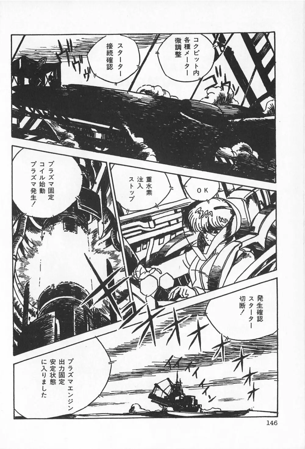 ティ-タイム2 Page.152