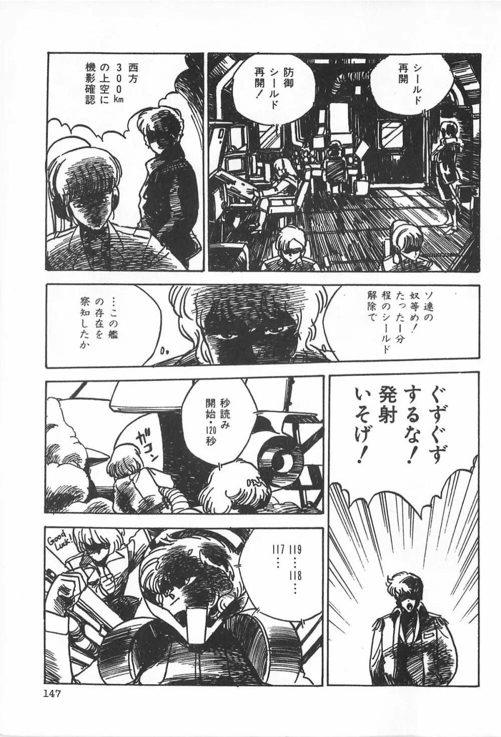 ティ-タイム2 Page.153