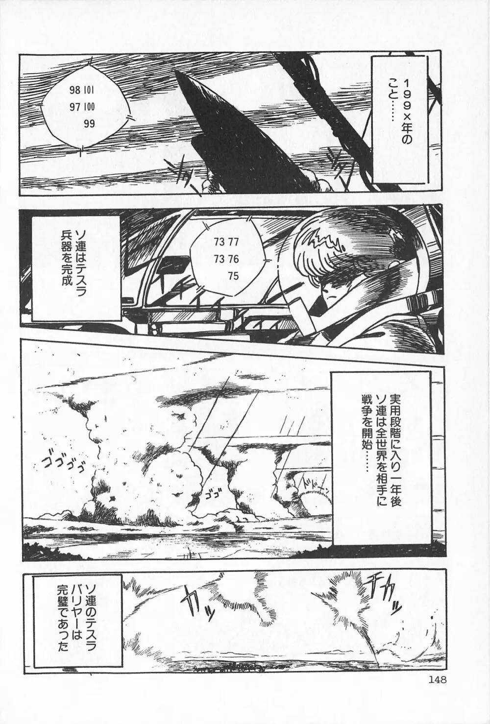 ティ-タイム2 Page.154