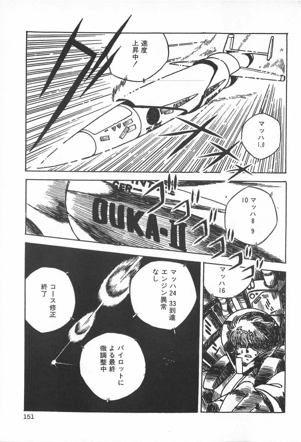 ティ-タイム2 Page.157