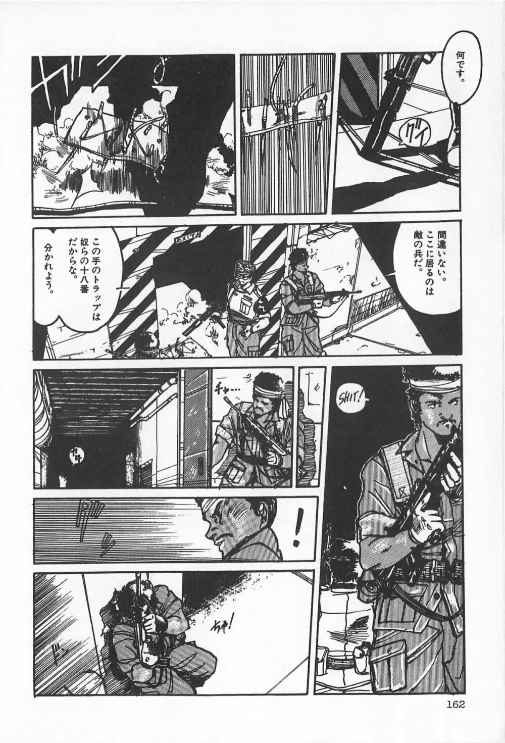 ティ-タイム2 Page.168