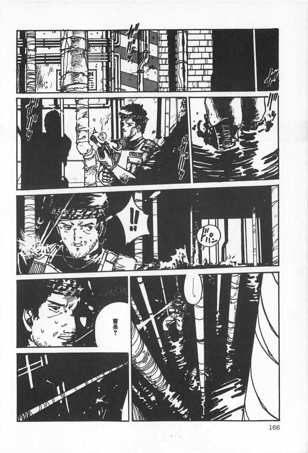 ティ-タイム2 Page.172