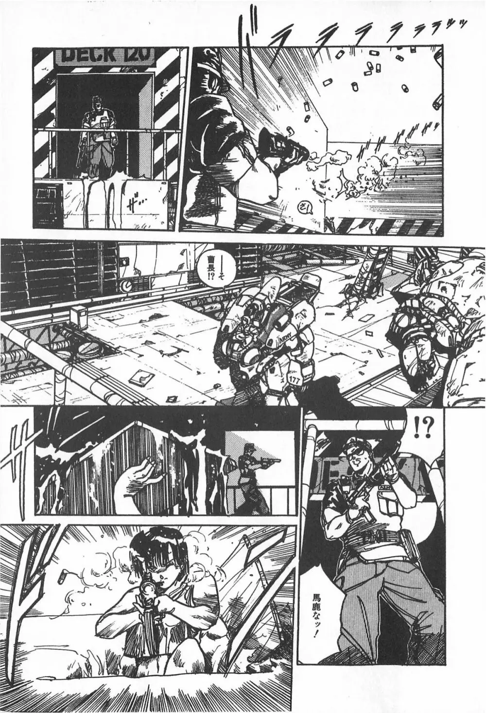 ティ-タイム2 Page.177