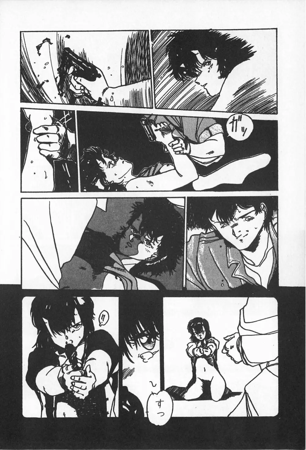 ティ-タイム2 Page.188