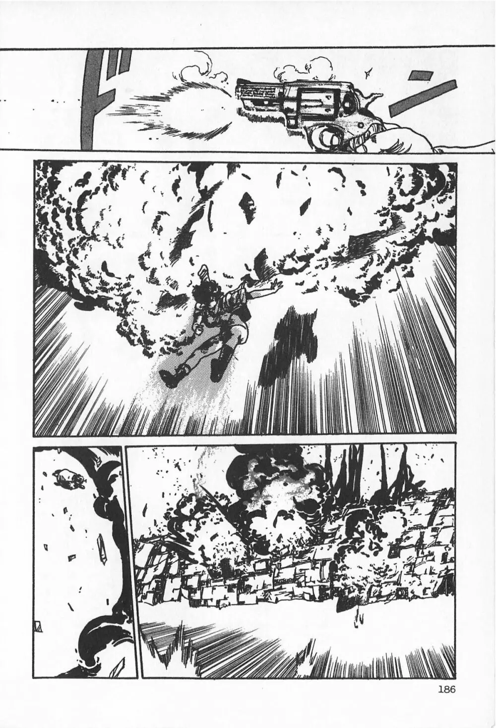 ティ-タイム2 Page.192