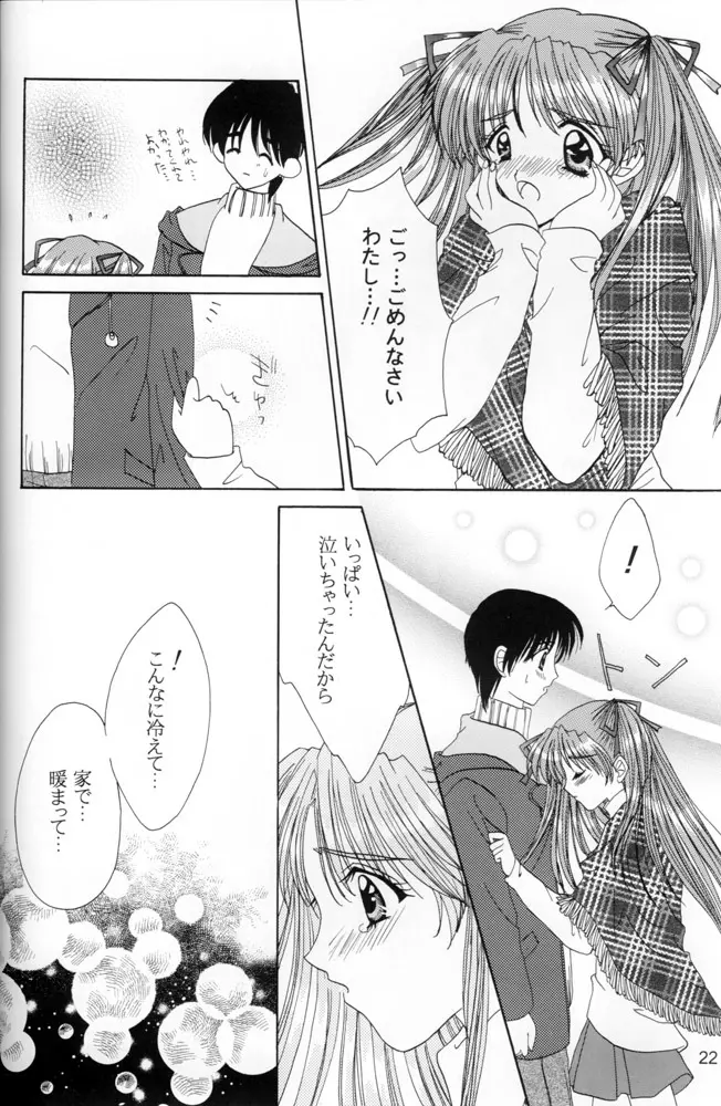 Snowdrop Page.21