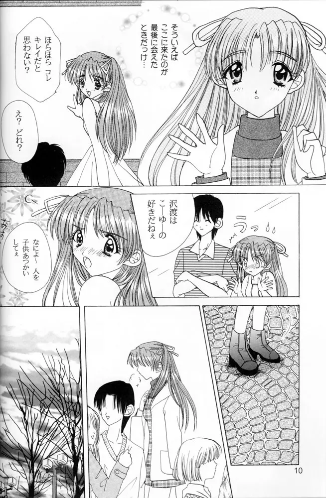 Snowdrop Page.9