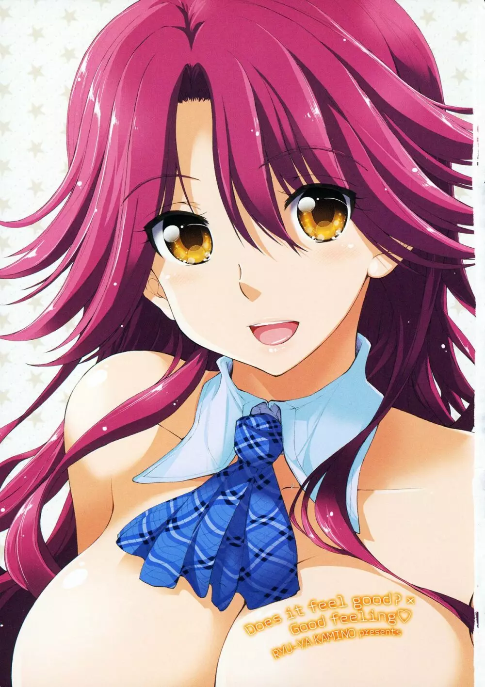 気持ちいい?×気持ちいい♥ Page.7