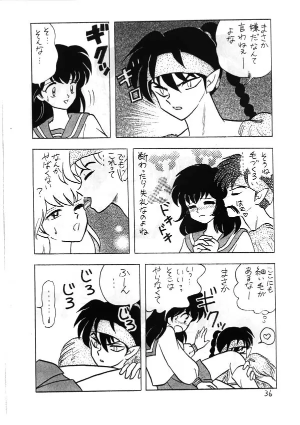 Inuyasha - Zoku Midori Page.20