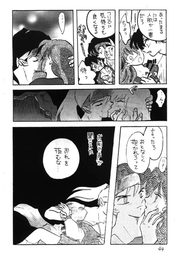 Inuyasha - Zoku Midori Page.28