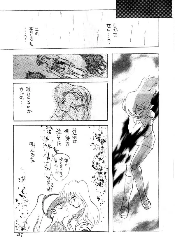 Inuyasha - Zoku Midori Page.29