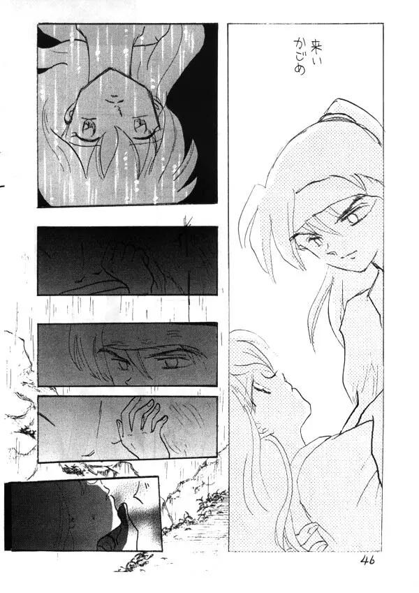 Inuyasha - Zoku Midori Page.30
