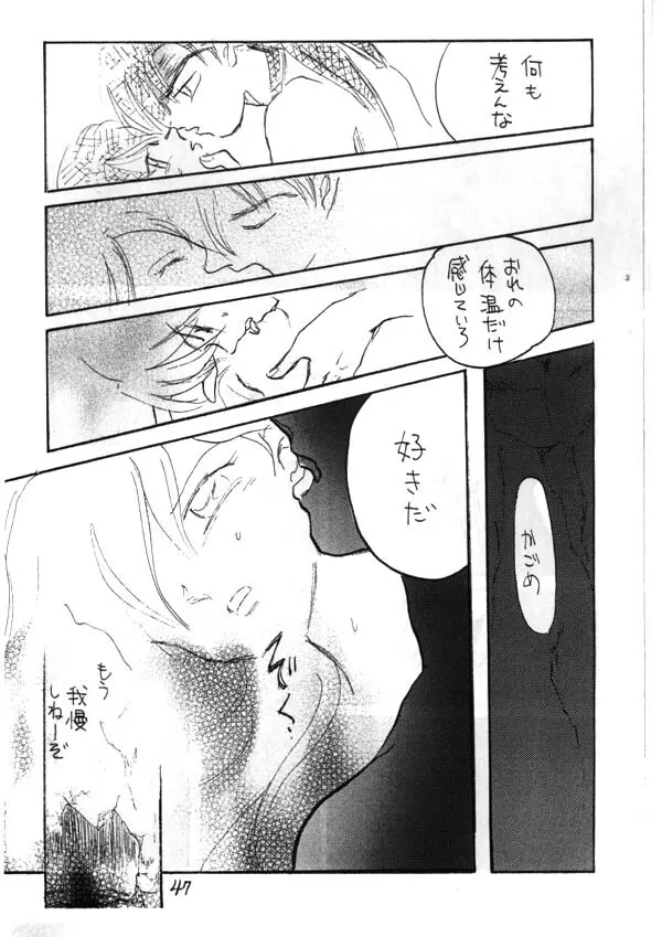 Inuyasha - Zoku Midori Page.31