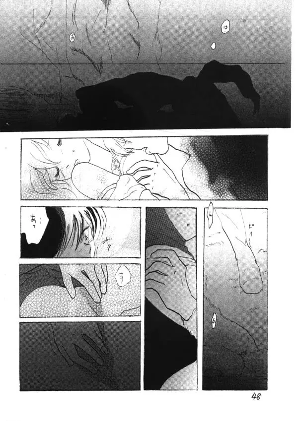 Inuyasha - Zoku Midori Page.32