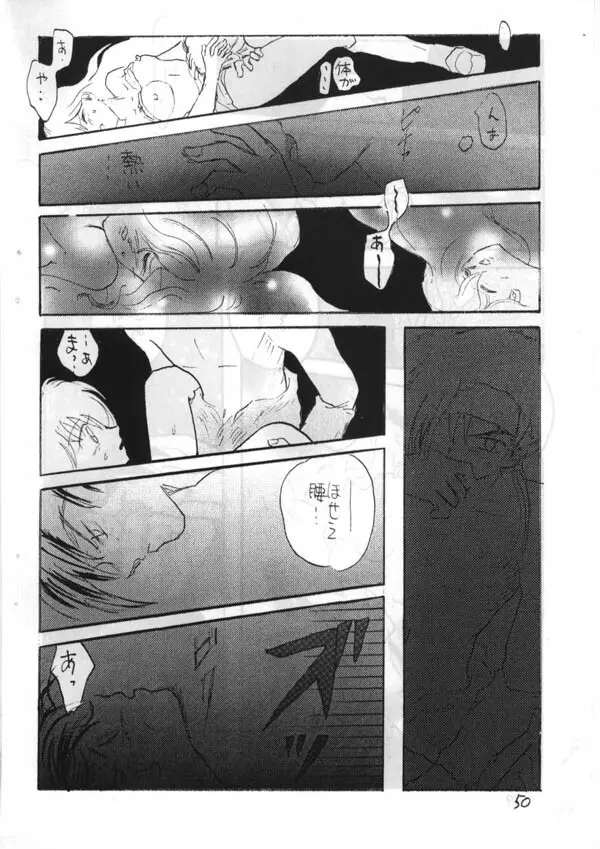 Inuyasha - Zoku Midori Page.34