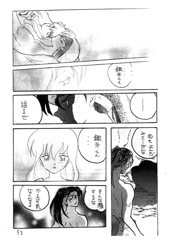 Inuyasha - Zoku Midori Page.37
