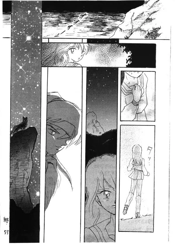 Inuyasha - Zoku Midori Page.39