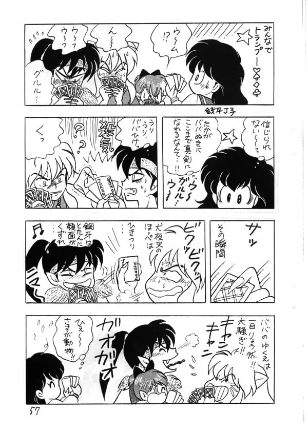 Inuyasha - Zoku Midori Page.41