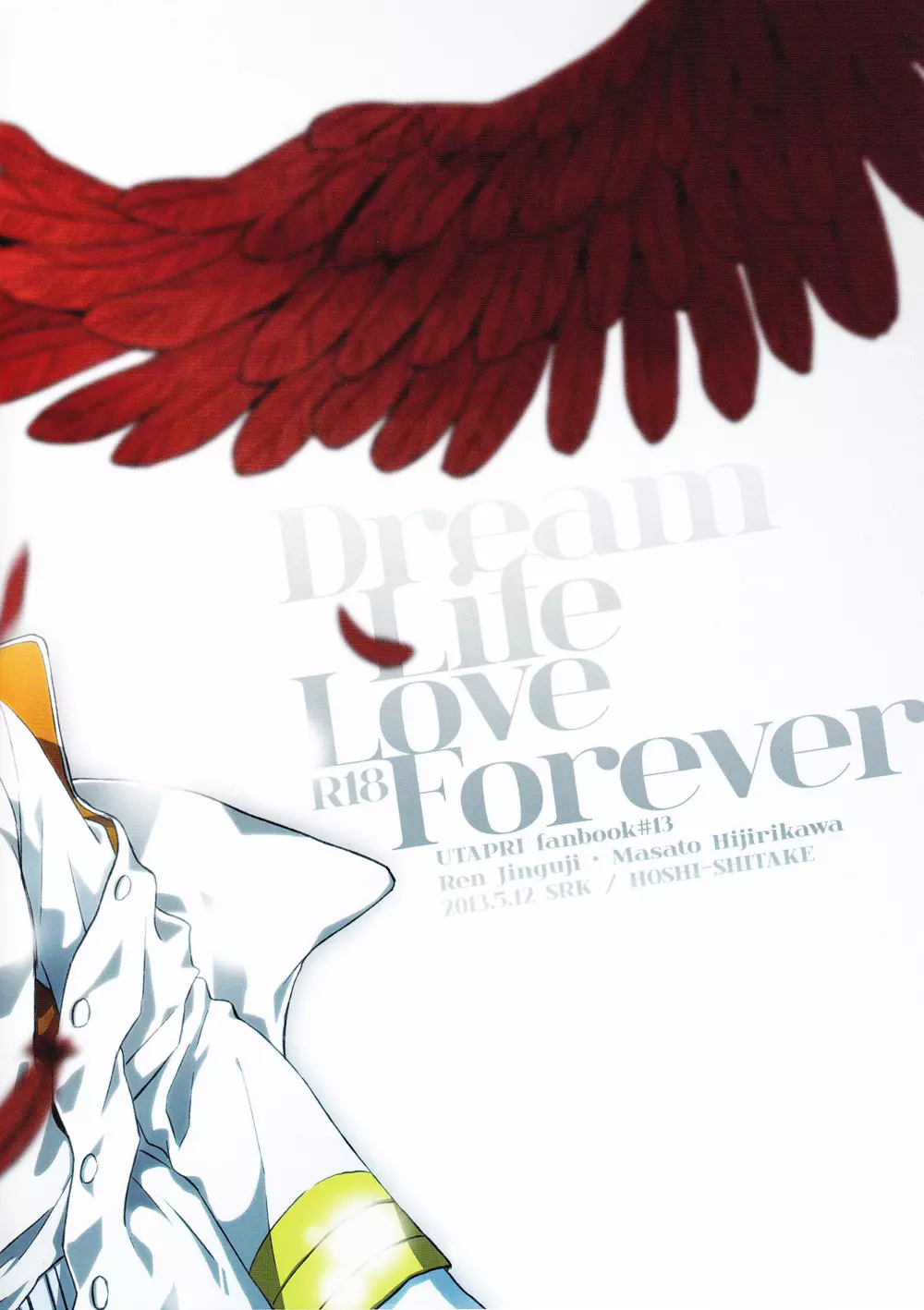 「干椎茸（SRK）」 Dream Life Love Forever Page.2