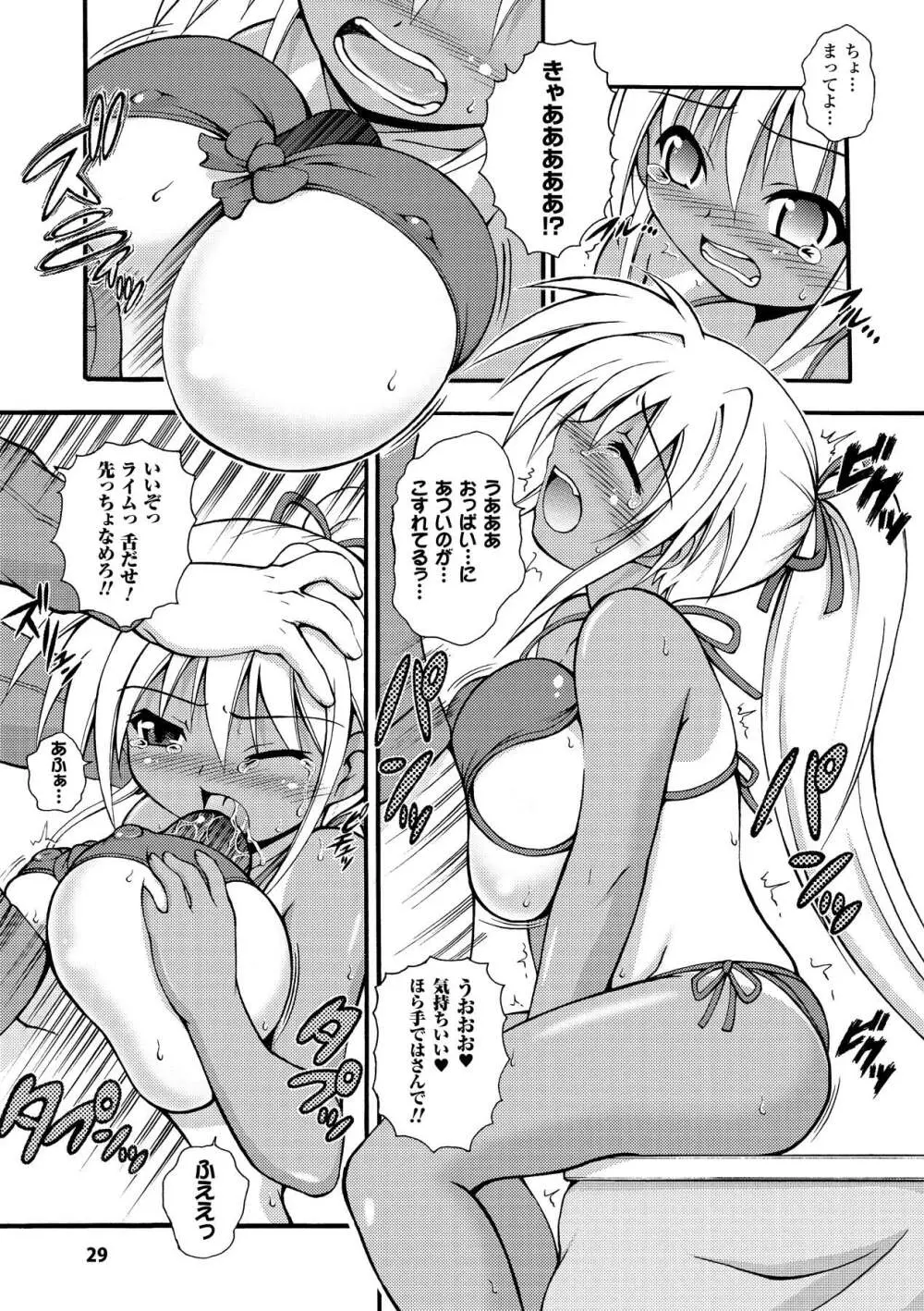 のっきんおんへぶんずどあ -Knockin' on Heaven's Door- Page.29