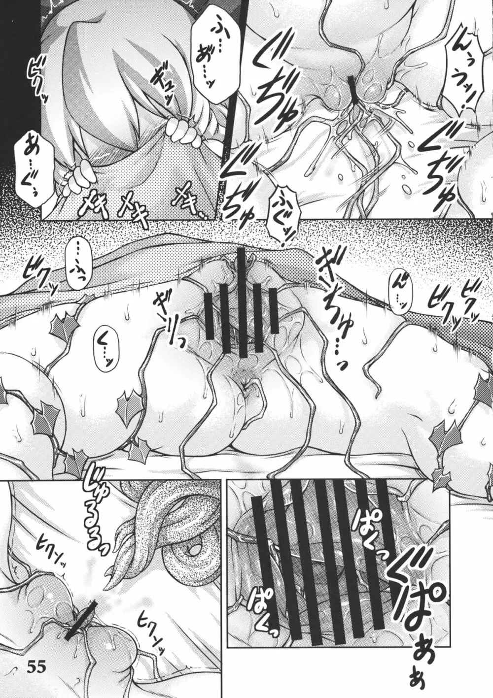 CENSORED II Page.54