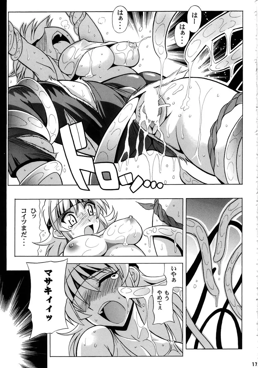 タンクトップがたまらない！ Page.18