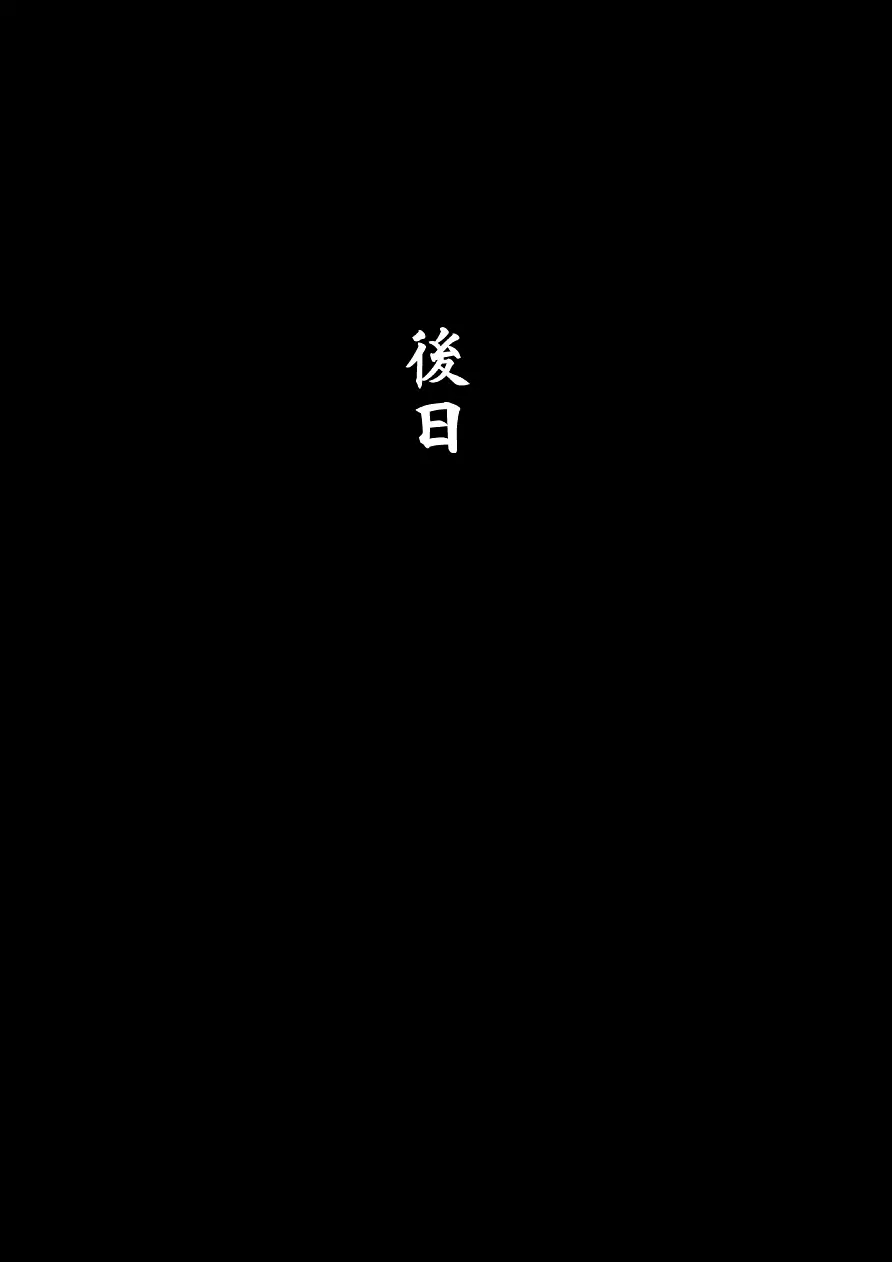 スマイル総決算監禁陵辱調教 スマイルドピュキュア -あざとさの代償- Page.153