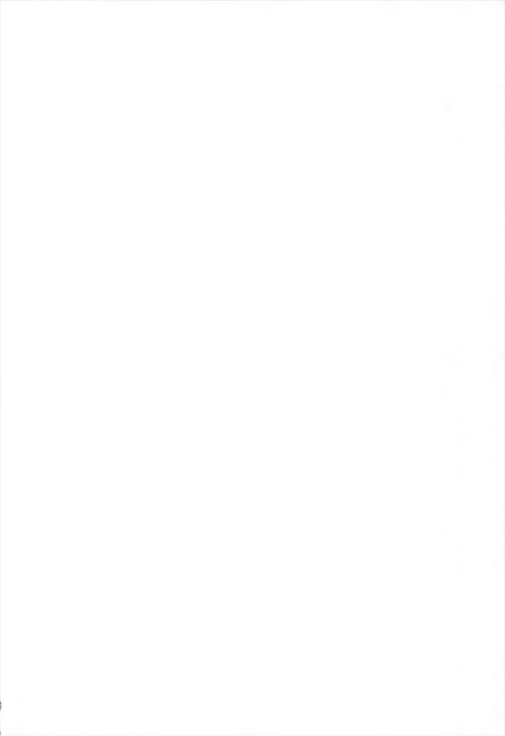 公衆便所琴浦さん Page.2