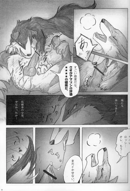 KTQ15/2 Page.10