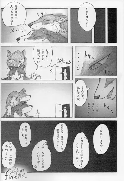 KTQ15/2 Page.13