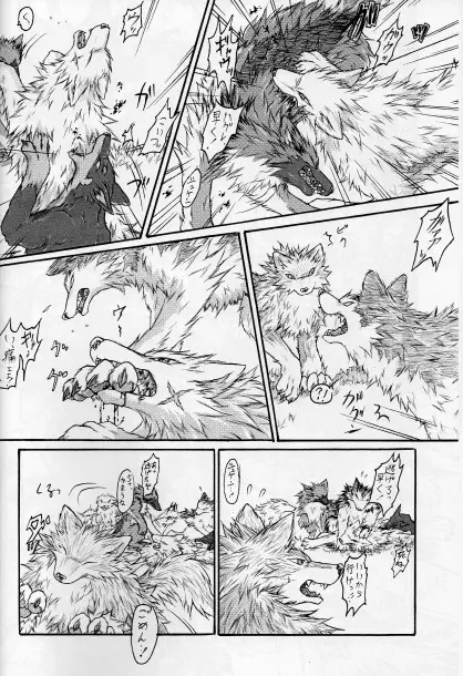 KTQ15/2 Page.17