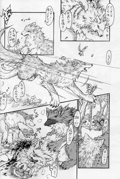 KTQ15/2 Page.19