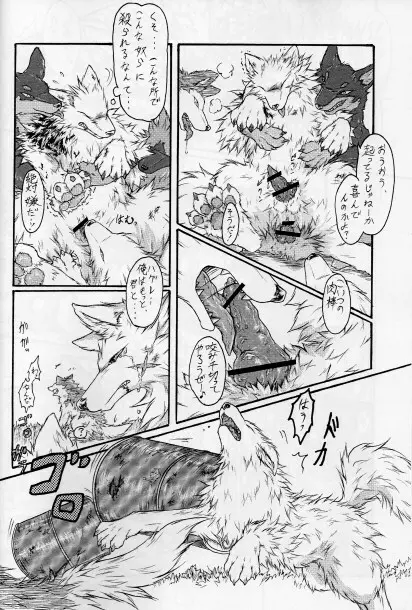 KTQ15/2 Page.21