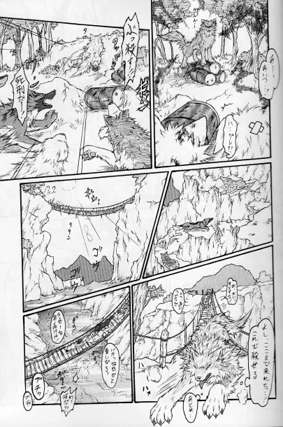 KTQ15/2 Page.22