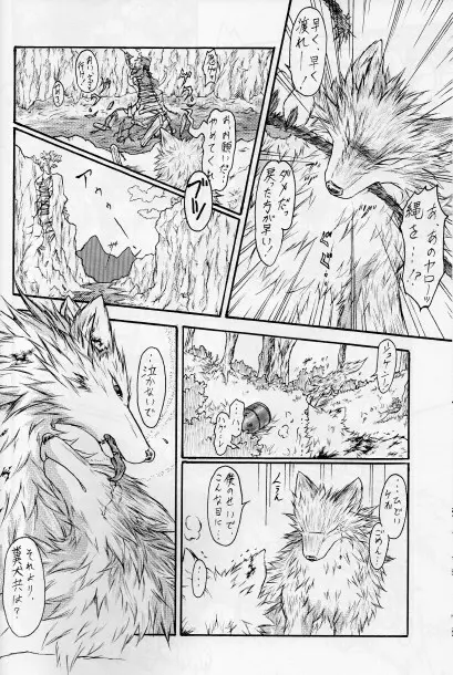 KTQ15/2 Page.23