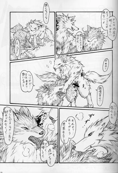 KTQ15/2 Page.24