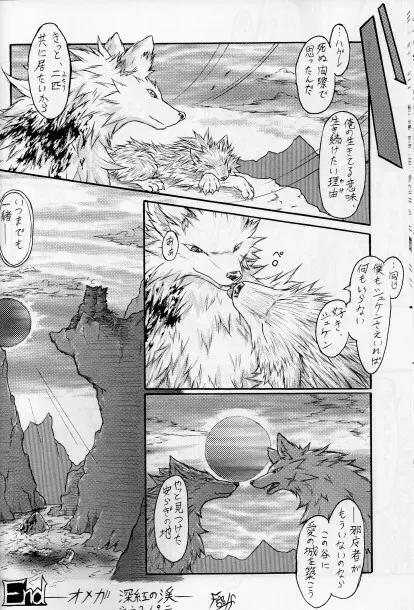 KTQ15/2 Page.25