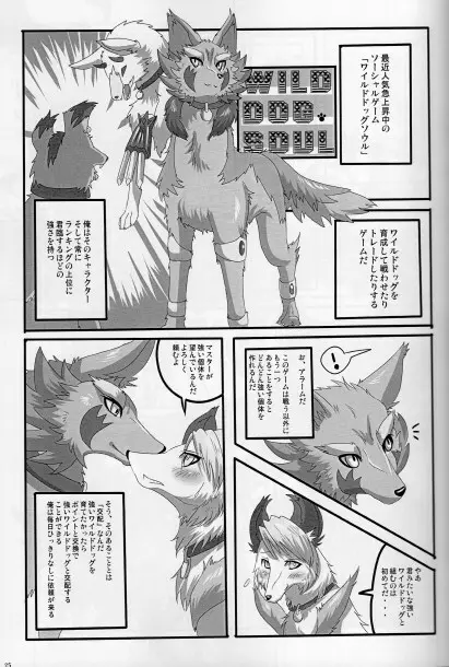 KTQ15/2 Page.26