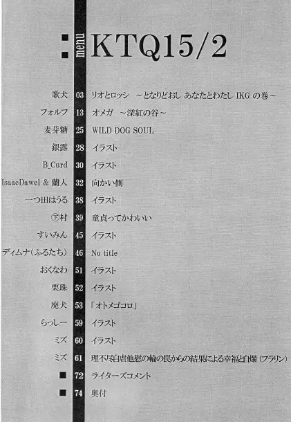 KTQ15/2 Page.3
