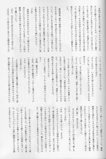 KTQ15/2 Page.34