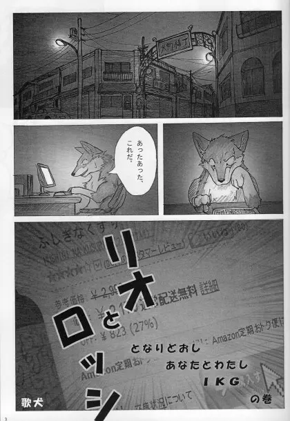 KTQ15/2 Page.4