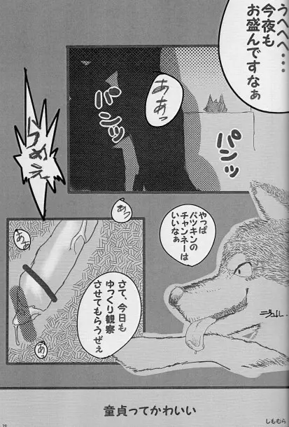 KTQ15/2 Page.40