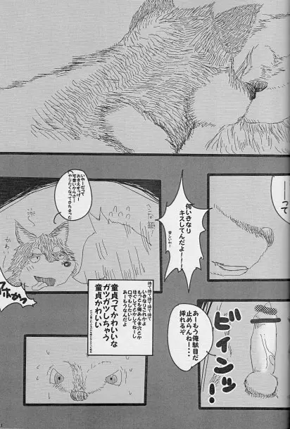 KTQ15/2 Page.42