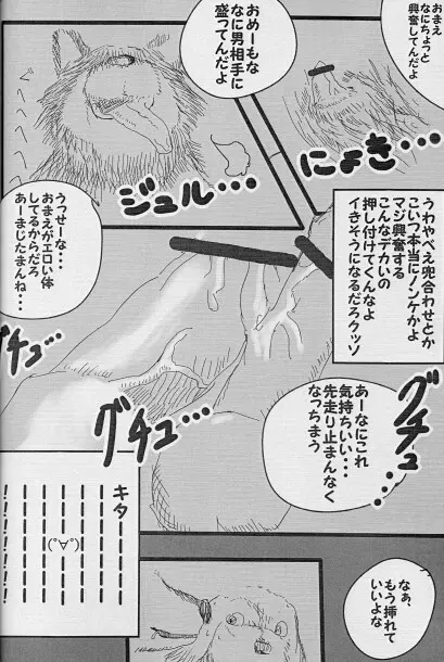KTQ15/2 Page.43