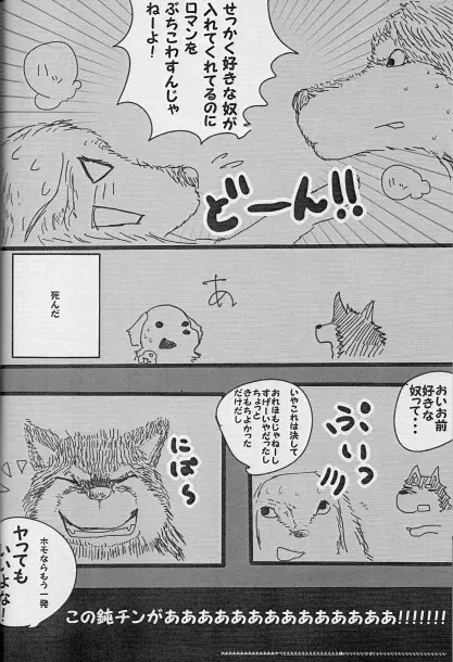 KTQ15/2 Page.45