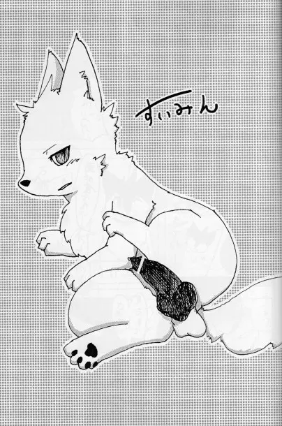 KTQ15/2 Page.46