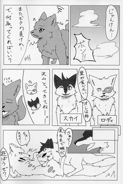 KTQ15/2 Page.47