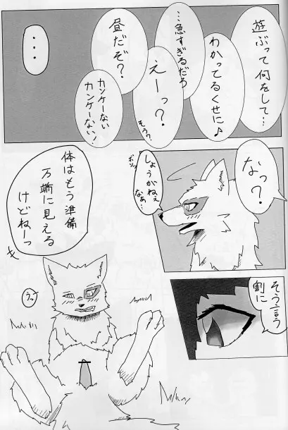 KTQ15/2 Page.48